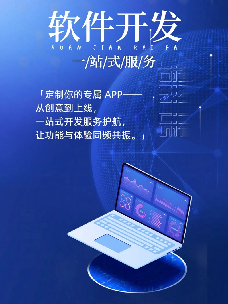 智能设备的未来：专业维护岗位如何大放异彩