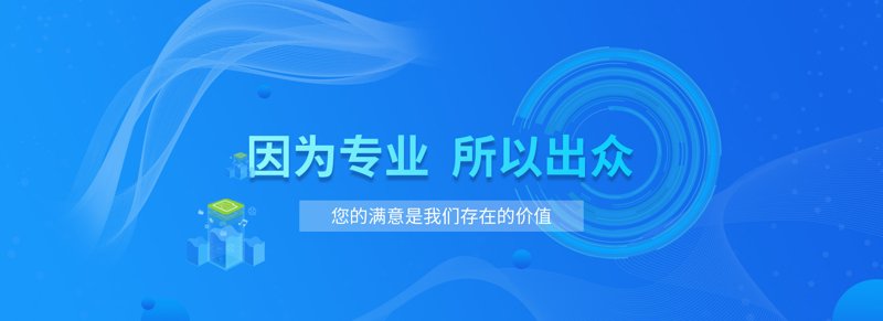 智能设备运行与维护专业有哪些职业道路？