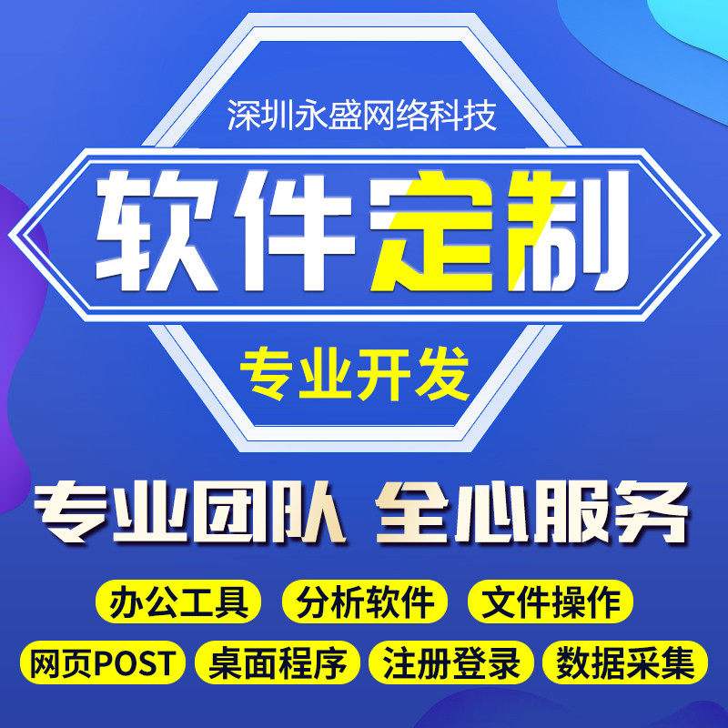 物联网：改变世界的未来技术
